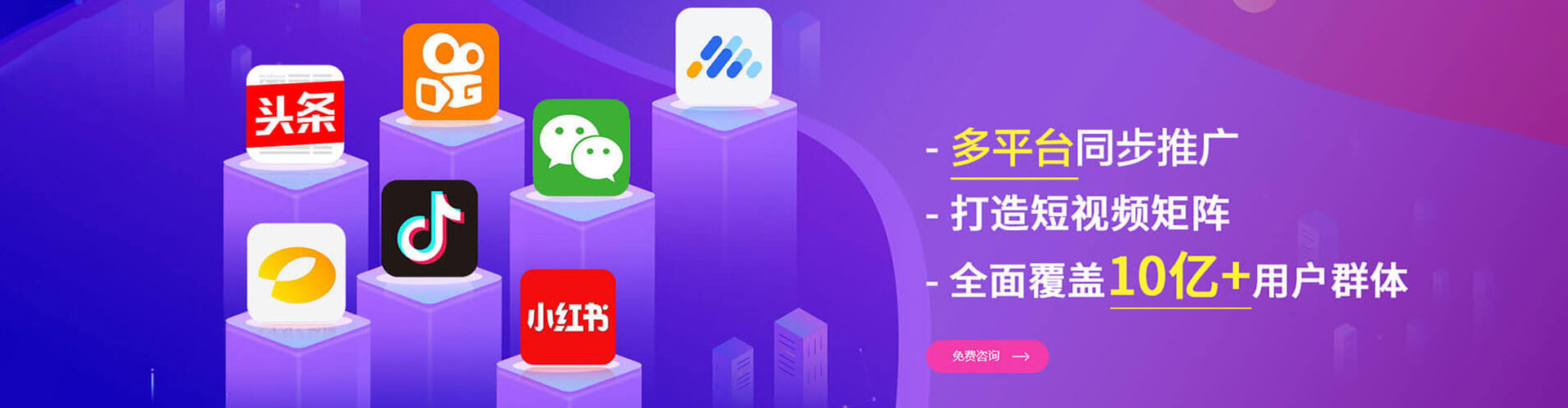 澄海百度推广优化
