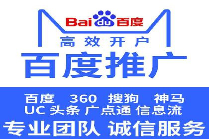 百度SEM竞价推广案例分享：某教育机构如何提高转化率