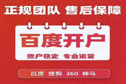 成功案例：专业SEM托管助力企业实现业绩倍增