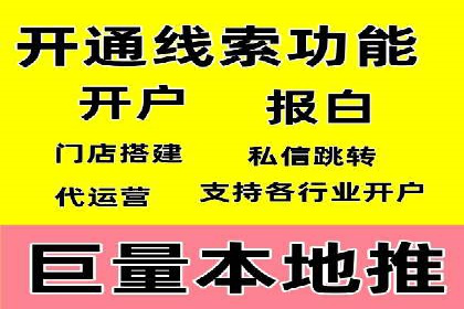 百度推广费用策略在竞争激烈市场的应用案例
