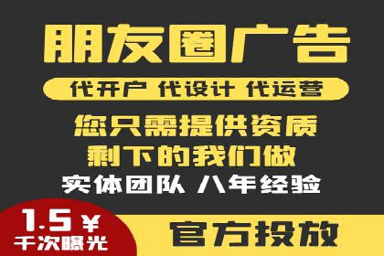 百度广告推广费用预算与效果评估